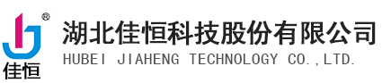 液壓油缸,工(gōng)程油缸,泵車(chē)油缸,專用車(chē)油缸制造商(shāng)-湖北佳恒科(ke)技有限公司(sī)